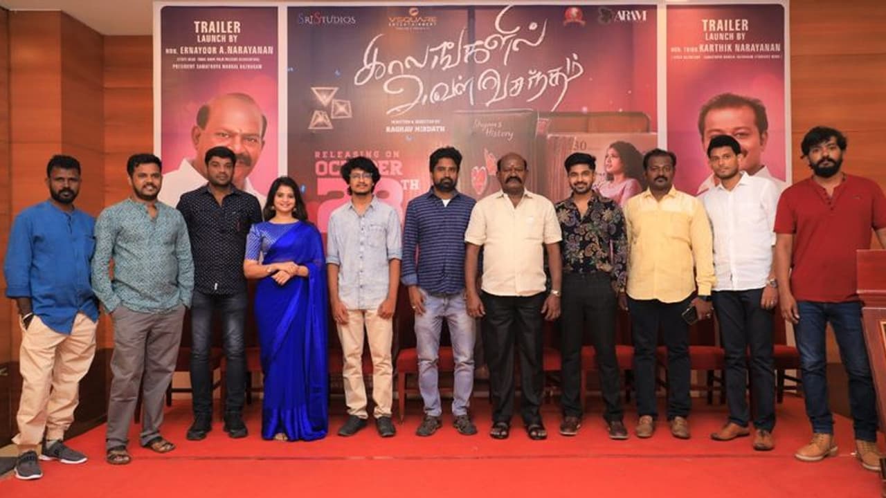 நான்கு காலங்களில் நடைபெறக்கூடிய காதல் 'காலங்களில் அவள் வசந்தம்' பட நாயகன் கௌஷிக் ராம் பகிர்ந்த தகவல்!