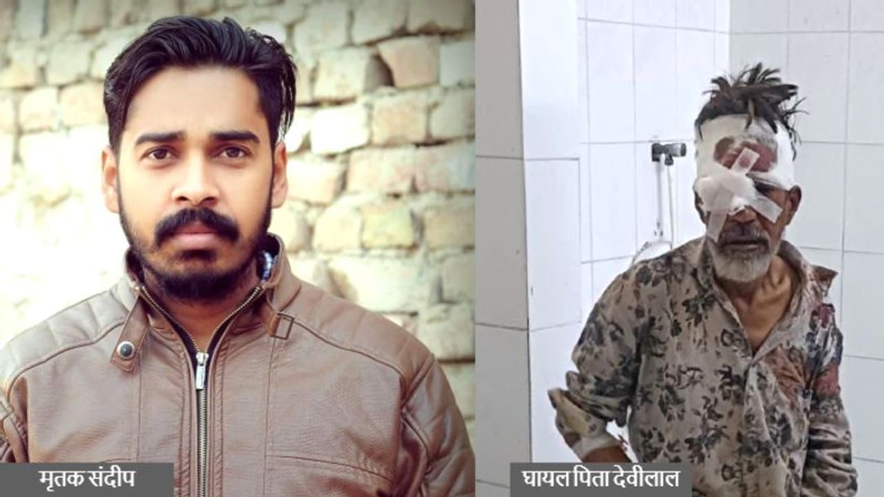 गंगानगर में दिल दहलाने वाली घटनाः 20 रु. का सामान उधार ना दिया तो मार डाला, पिता चाचा भी खून से लथपथ गंगानगर में दिल दहलाने वाली घटनाः 20 रु. का सामान उधार ना दिया तो मार डाला, पिता चाचा भी खून से लथपथ