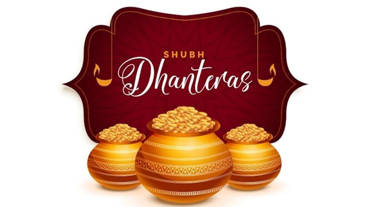  Dhanteras 2022: धनतेरस के दिन भूलकर ना खरीदें कांच समेत ये 7 चीजें, घर में आएगी कंगाली