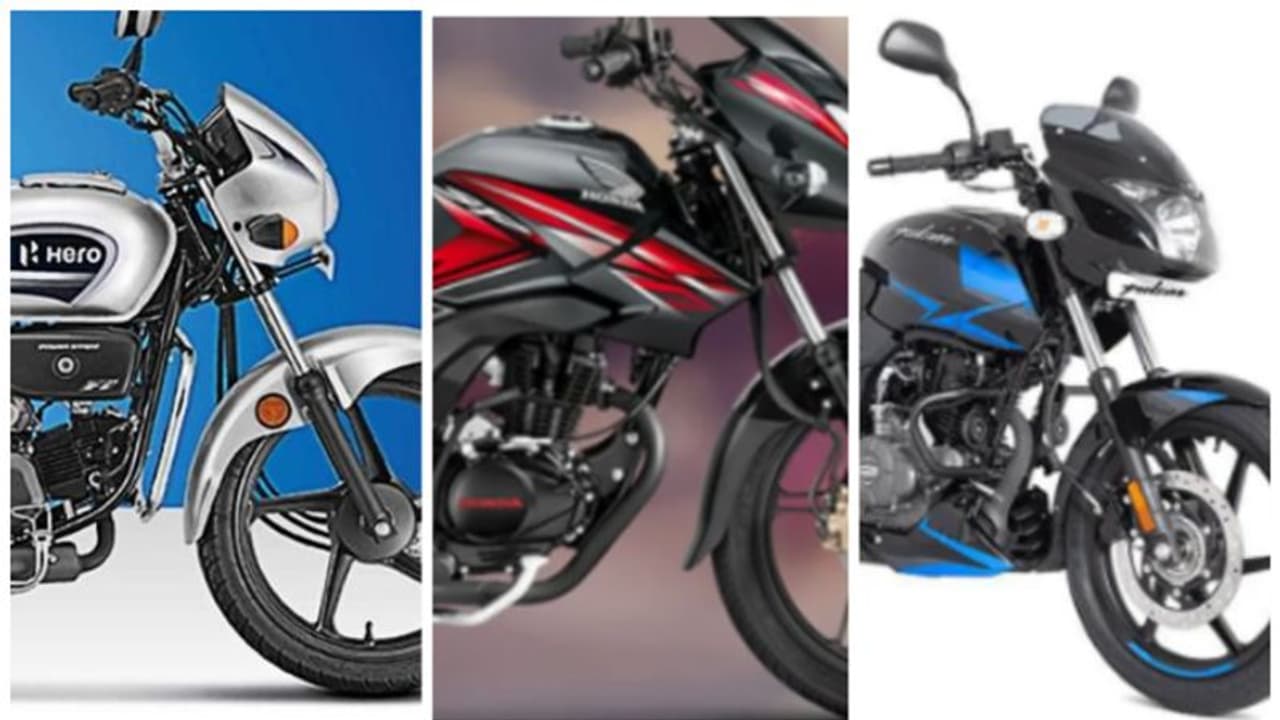 വില തുച്ഛം, ഗുണം മെച്ചം; ഇതാ ഏറ്റവും കൂടുതല്‍ ഇന്ത്യക്കാര്‍ വാങ്ങുന്ന വില കുറഞ്ഞ മൂന്ന് ബൈക്കുകള്‍!