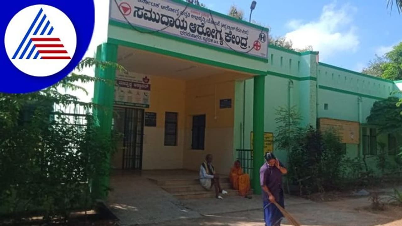 ಜಲ ಸಂರಕ್ಷಣೆ ಕುರಿತು ಆರೋಗ್ಯಾಧಿಕಾರಿಗಳ ಅಸಡ್ಡೆ ಜಲ ಸಂರಕ್ಷಣೆ ಕುರಿತು ಆರೋಗ್ಯಾಧಿಕಾರಿಗಳ ಅಸಡ್ಡೆ