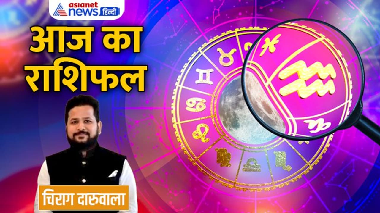 23 अक्टूबर 2022 का राशिफल: इन 4 राशि वालों के बिजनेस में आएगी तेजी, किसे होगी एक्सट्रा इनकम? 23 अक्टूबर 2022 का राशिफल: इन 4 राशि वालों के बिजनेस में आएगी तेजी, किसे होगी एक्सट्रा इनकम?