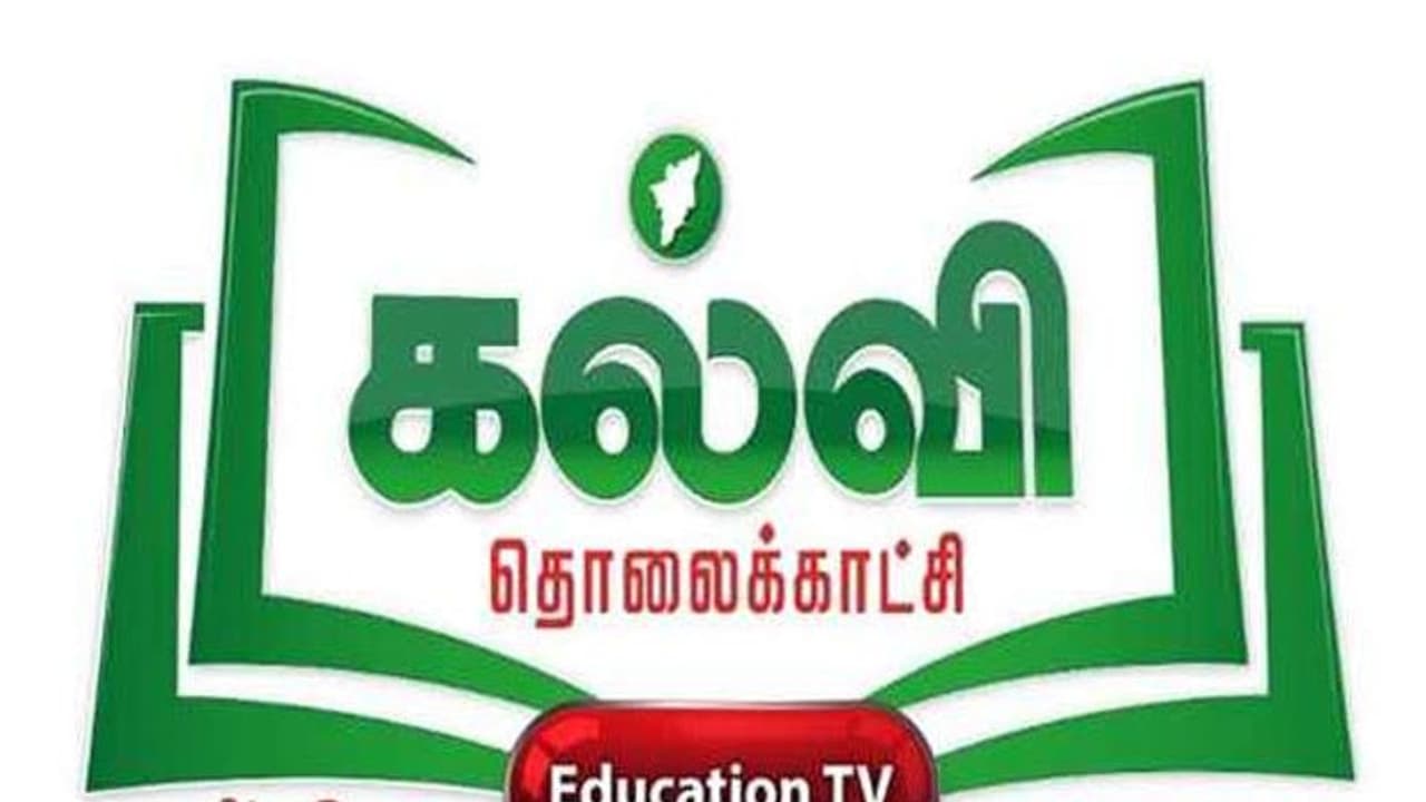 மாநில அரசுகள் சார்பில் தொலைகாட்சி ஒளிபரப்ப தடை.. இனி மத்திய அரசு கட்டுப்பாடில் அரசு கேபிள், கல்வித் தொலைகாட்சி மாநில அரசுகள் சார்பில் தொலைகாட்சி ஒளிபரப்ப தடை.. இனி மத்திய அரசு கட்டுப்பாடில் அரசு கேபிள், கல்வித் தொலைகாட்சி