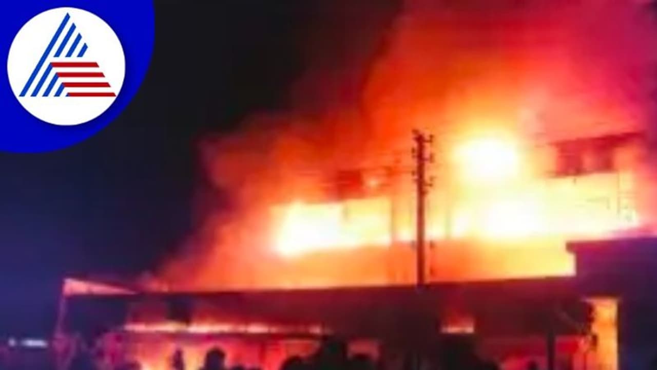 Uttara Kannada: ಪೀಠೋಪಕರಣ ಮಳಿಗೆಯಲ್ಲಿ ಭಾರೀ ಅಗ್ನಿ ಅನಾಹುತ 