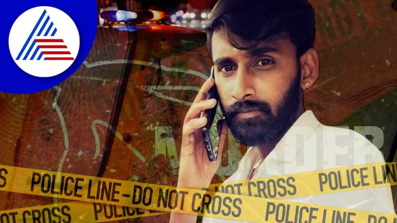 Mandya; ಹಳೇ ದ್ವೇಷಕ್ಕೆ ಹಲ್ಲೆ, ಚಿಕಿತ್ಸೆ ಫಲಿಸದೆ 12 ದಿನದ ಬಳಿಕ ಯುವಕನ ಮೆದುಳು ನಿಷ್ಕ್ರಿಯ Mandya; ಹಳೇ ದ್ವೇಷಕ್ಕೆ ಹಲ್ಲೆ, ಚಿಕಿತ್ಸೆ ಫಲಿಸದೆ 12 ದಿನದ ಬಳಿಕ ಯುವಕನ ಮೆದುಳು ನಿಷ್ಕ್ರಿಯ