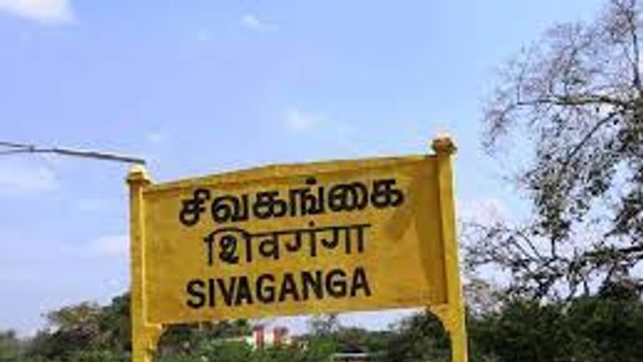 சிவகங்கையில் 144 தடை உத்தரவு.. நாளை முதல் 31 ஆம் தேதி வரை அமல்.. ஏன் தெரியுமா..? 