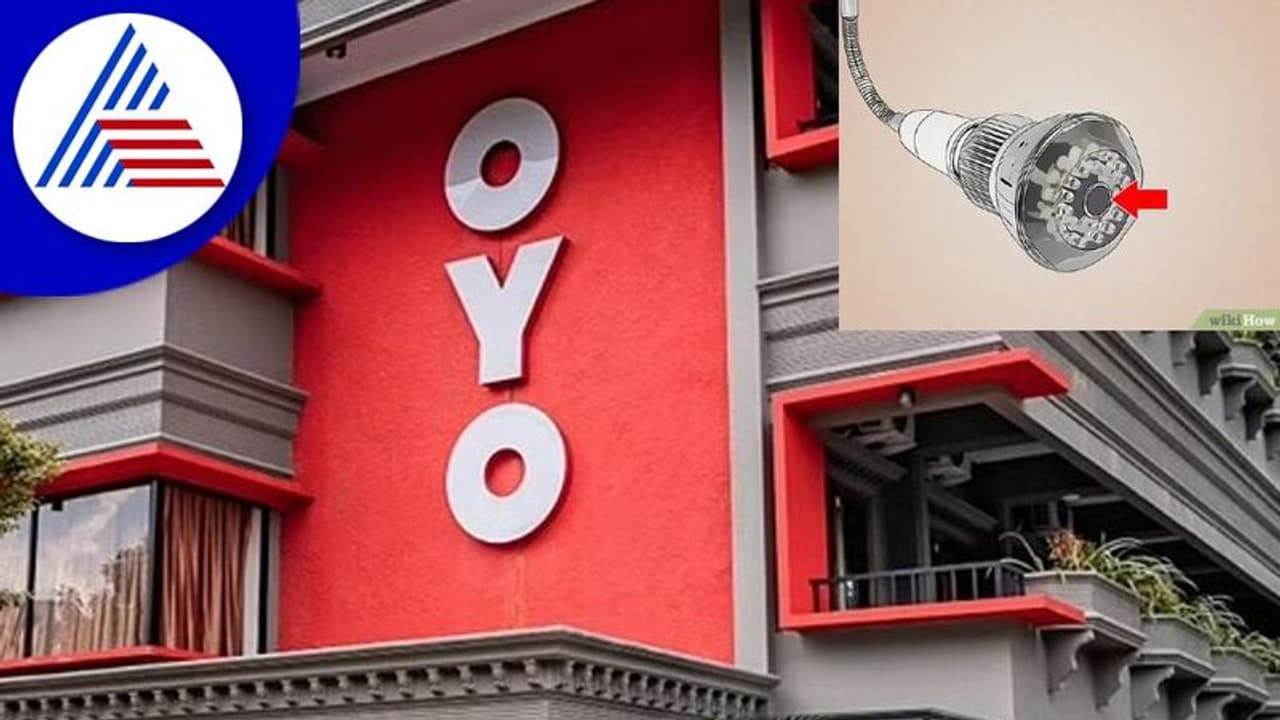 ಅಯ್ಯಯ್ಯೋ... OYO ರೂಮ್‌ಲ್ಲಿ ಕಳ್ಳ ಕ್ಯಾಮರಾ: ಜೋಡಿಯ ಸಲ್ಲಾಸ ಸೆರೆ ಹಿಡಿದ ನಾಲ್ವರ ಬಂಧನ