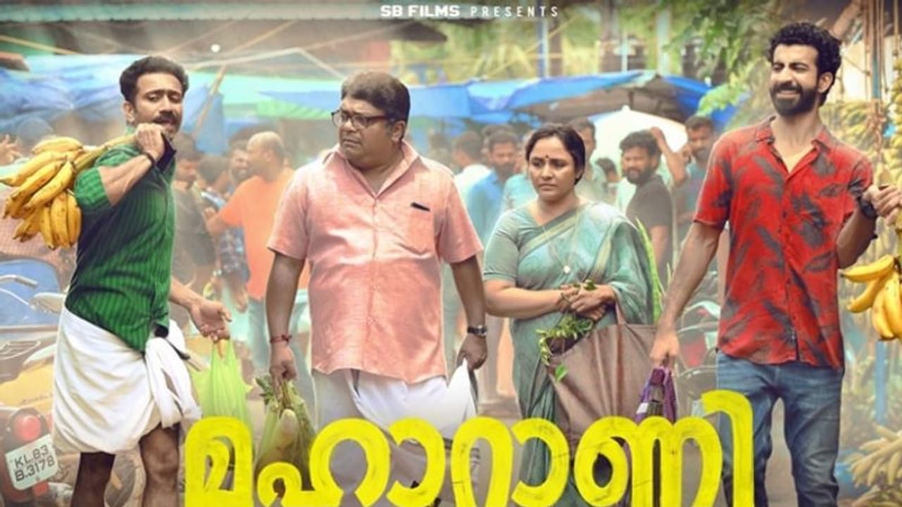 ഷൈന്‍ ടോമിനൊപ്പം റോഷന്‍; 'മഹാറാണി' ഫസ്റ്റ് ലുക്ക് എത്തി