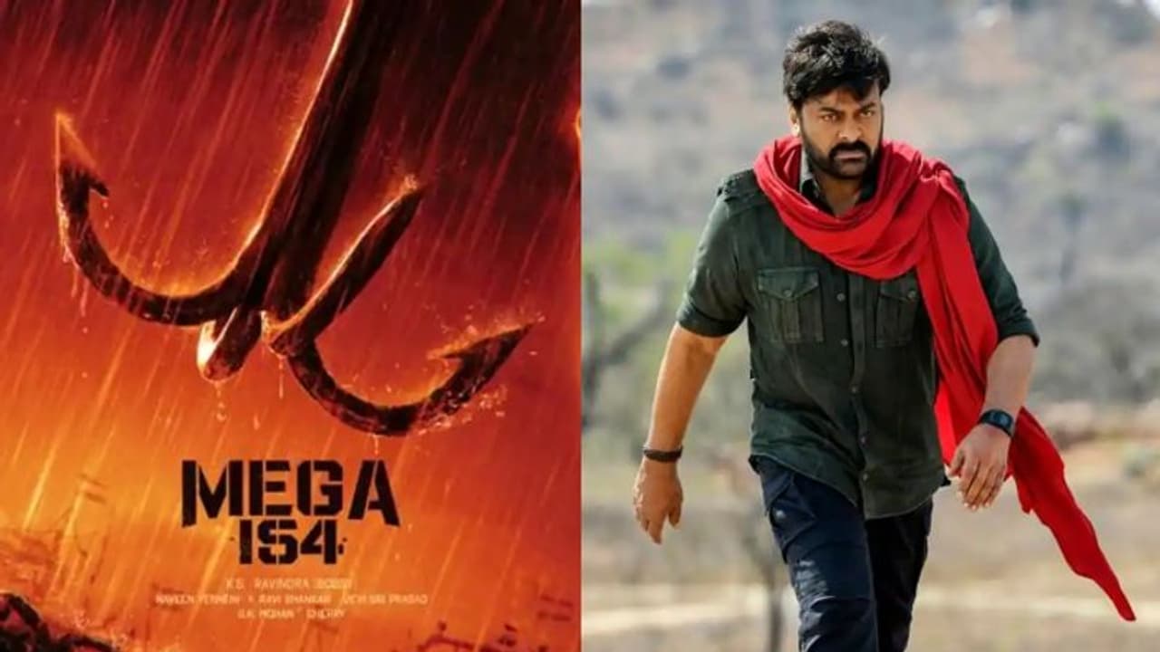 'ഗോഡ്‍ഫാദറി'നു ശേഷം വീണ്ടും ചിരഞ്ജീവി; 'മെഗാ 154' ടൈറ്റില്‍ പ്രഖ്യാപനം നാളെ