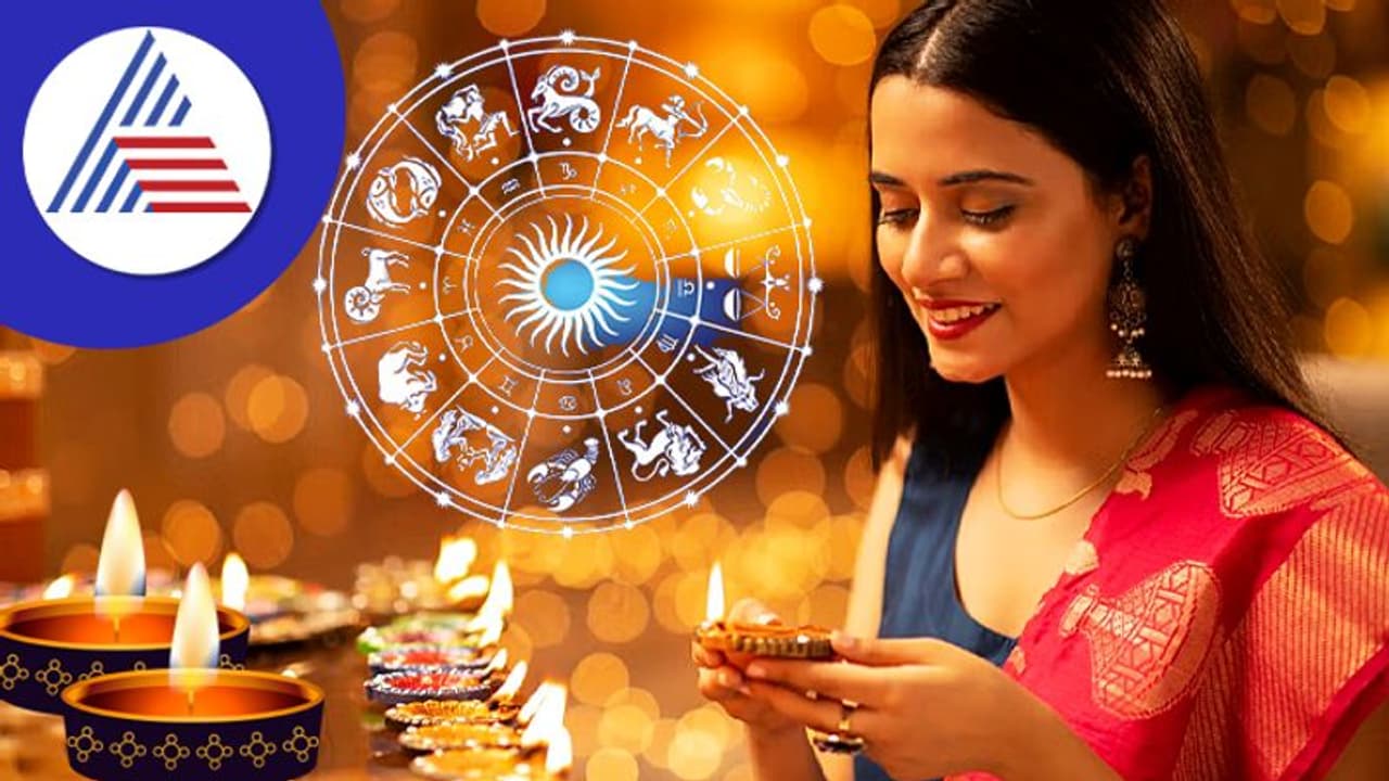 Festive vibes: ಹಬ್ಬದ ಆಚರಣೆಯಲ್ಲಿ ಹೆಚ್ಚಿನ ಉತ್ಸಾಹ ತೋರುವ ರಾಶಿಗಳಿವು!
