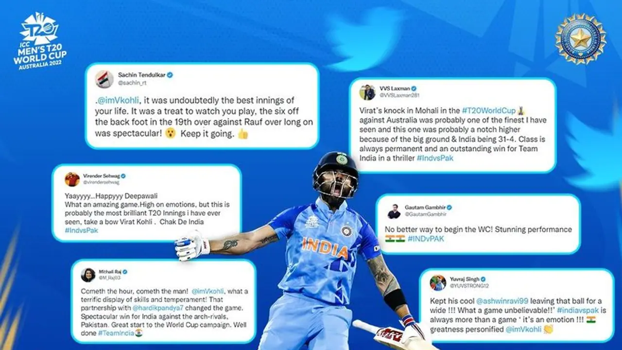 Socia Media Reaction: टीम इंडिया पर बधाईयों की फुलझड़ी, लोग बोले 'जहां मैटर बड़े हैं, वहां विराट खड़े हैं' Socia Media Reaction: टीम इंडिया पर बधाईयों की फुलझड़ी, लोग बोले 'जहां मैटर बड़े हैं, वहां विराट खड़े हैं'