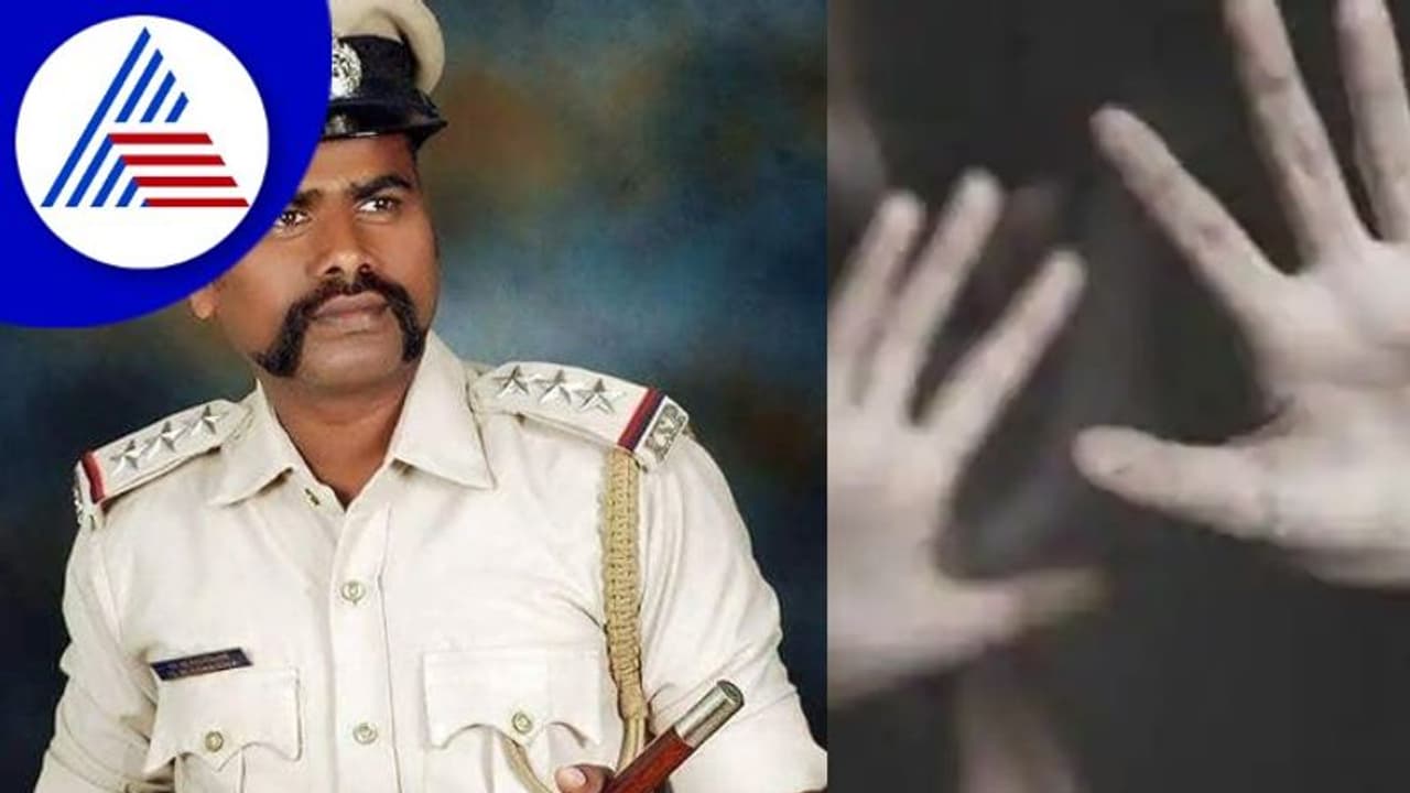 ಯುವತಿ ಮೇಲೆ ನಿರಂತರ ಅತ್ಯಾಚಾರ; ಚಳ್ಳಕೆರೆ ಸಿಪಿಐ ಜಿ.ಉಮೇಶ್ ವಿರುದ್ಧ ದೂರು ಯುವತಿ ಮೇಲೆ ನಿರಂತರ ಅತ್ಯಾಚಾರ; ಚಳ್ಳಕೆರೆ ಸಿಪಿಐ ಜಿ.ಉಮೇಶ್ ವಿರುದ್ಧ ದೂರು