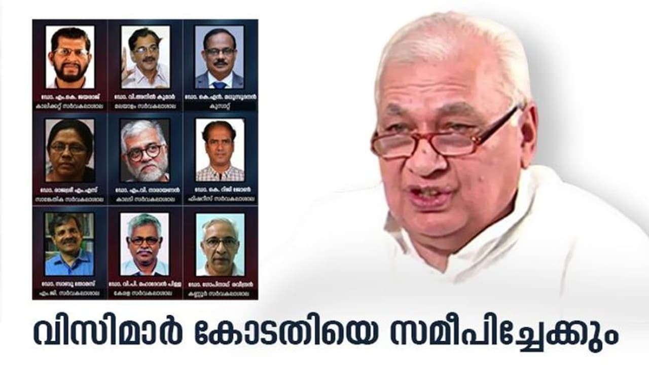 ഗവർണറുടെ അന്ത്യശാസനം:രാജിക്കത്ത് നൽകാതെ വിസിമാർ,നിയമയുദ്ധത്തിന് തയാറെടുപ്പ്