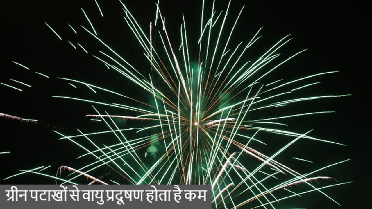 5 हजार करोड़ रूपए के पटाखों से राजस्थानी मना रहे दिवाली, ग्रीन फायर क्रेकर्स के कारण पड़ गया जेब पर भार