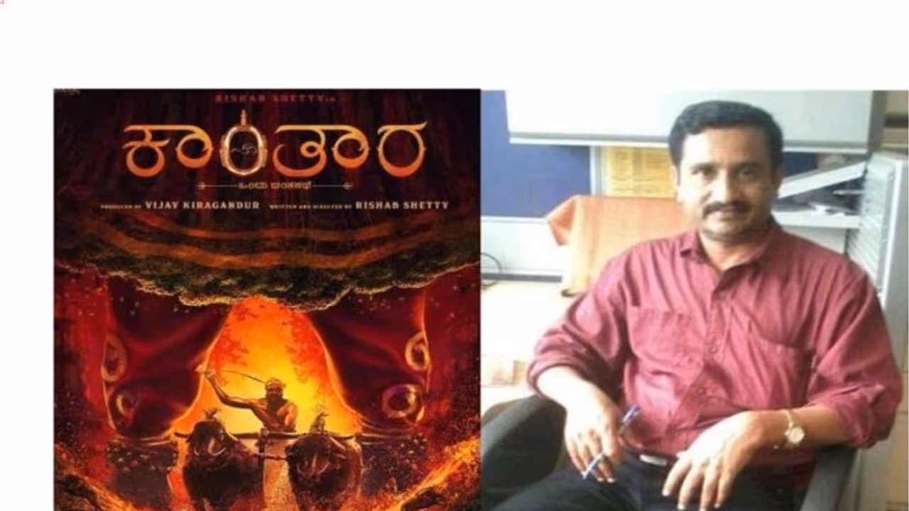  #Kantara:‘కాంతారా’చూసి.. గుండెపోటుతో వ్యక్తి మృతి..!