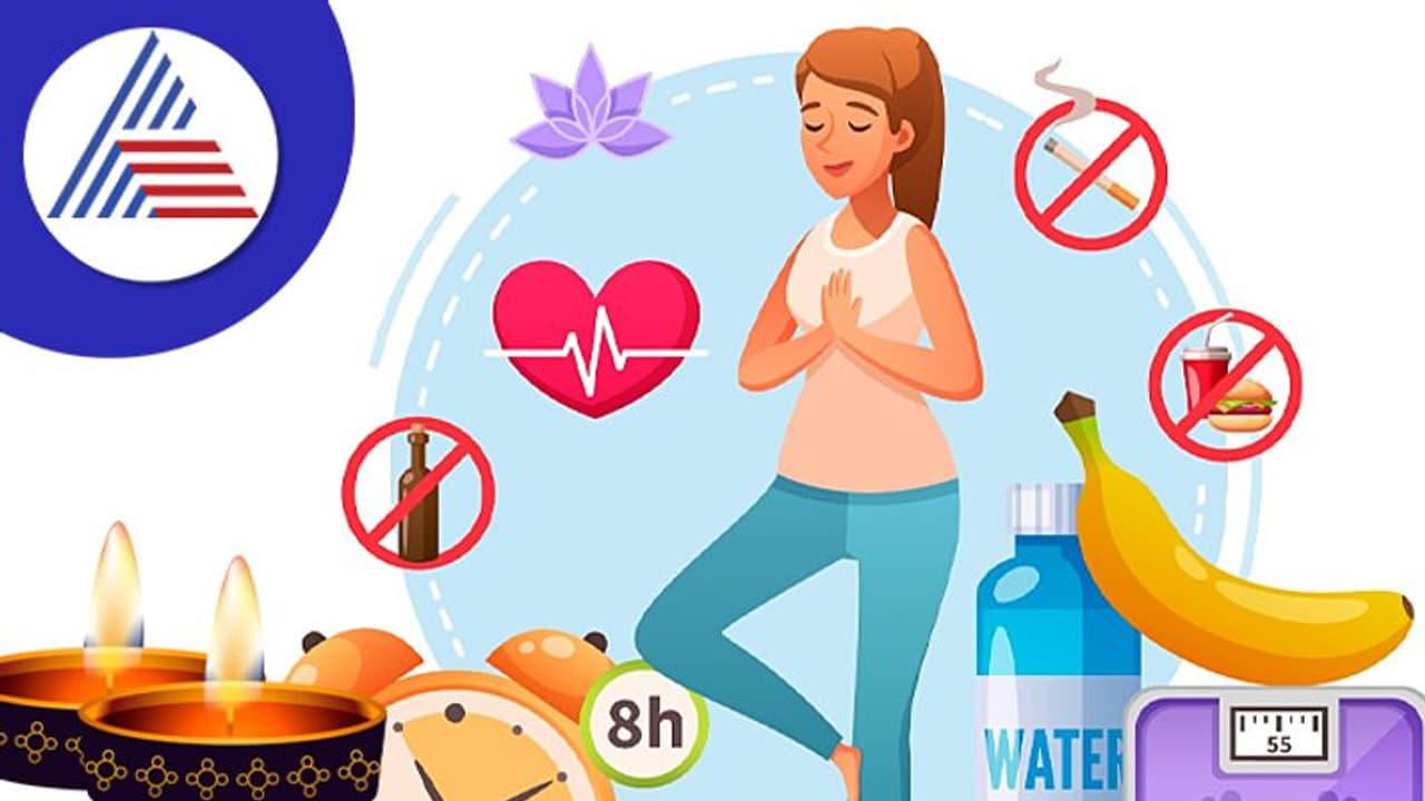 Diwali 2022: ಆರೋಗ್ಯಕರ ಅಭ್ಯಾಸ ರೂಢಿಸಿಕೊಳ್ಳಿ, ಬೆಳಕಿನ ಹಬ್ಬ ಬಾಳು ಬೆಳಗುತ್ತೆ Diwali 2022: ಆರೋಗ್ಯಕರ ಅಭ್ಯಾಸ ರೂಢಿಸಿಕೊಳ್ಳಿ, ಬೆಳಕಿನ ಹಬ್ಬ ಬಾಳು ಬೆಳಗುತ್ತೆ