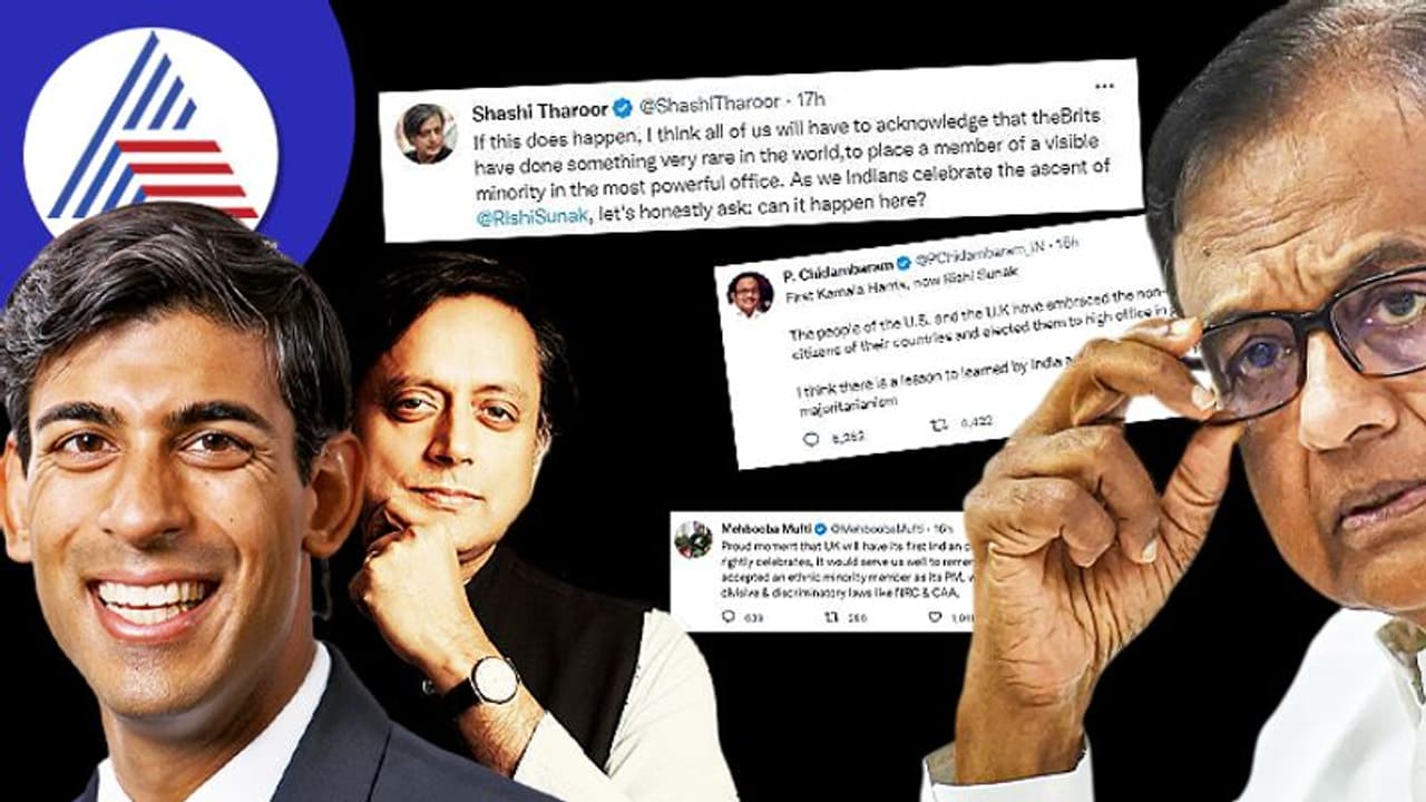 Rishi Sunak Britain PM: ಭಾರತ ಕಲಿಯೋದ್ಯಾವಾಗ ಎನ್ನುವ ಟೀಕೆಗೆ ಬಿಜೆಪಿ ಭರ್ಜರಿ ತಿರುಗೇಟು! 