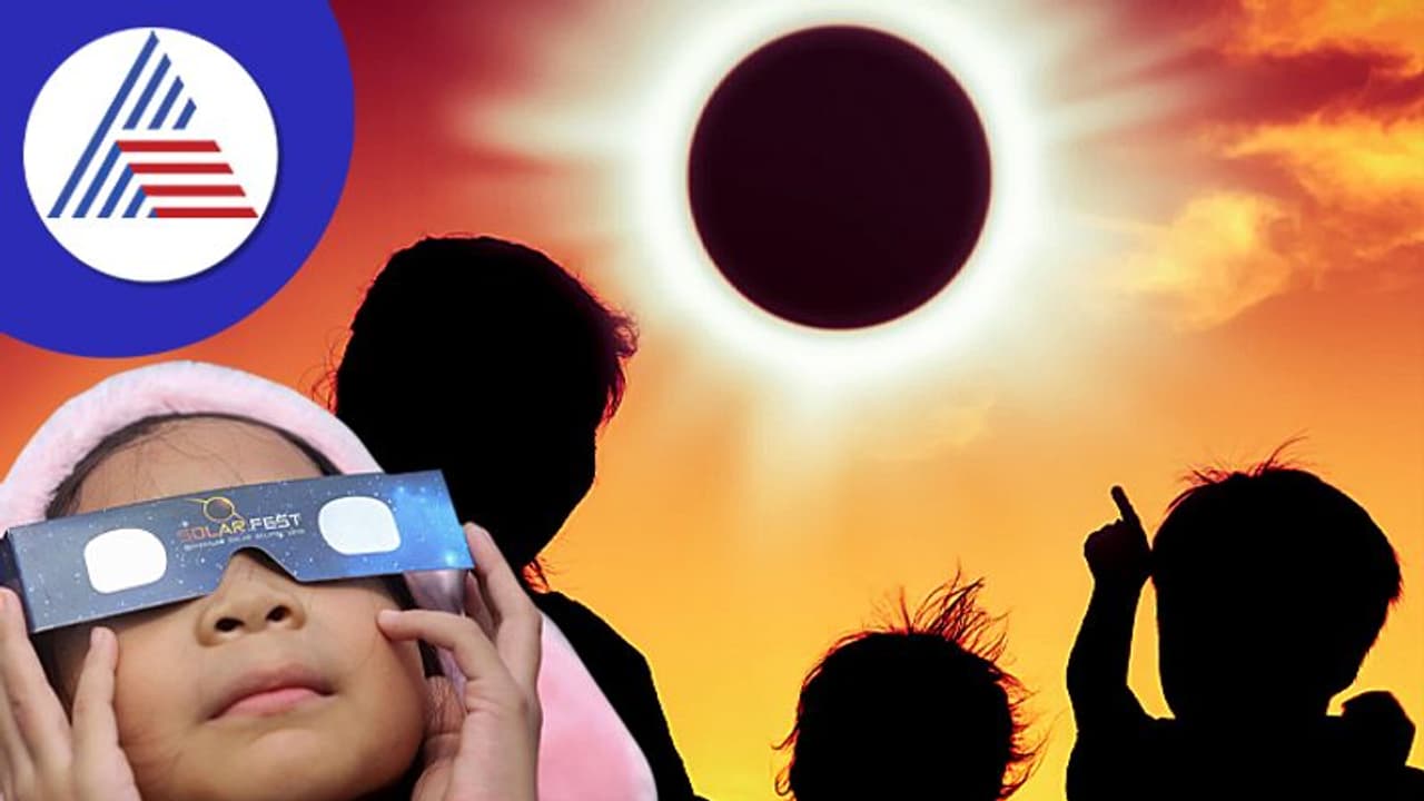 Solar Eclipse 2022: ಗ್ರಹಣದ ಸಮಯದಲ್ಲಿ ಕಣ್ಣುಗಳನ್ನು ರಕ್ಷಿಸಿಕೊಳ್ಳೋದು ಹೇಗೆ ? Solar Eclipse 2022: ಗ್ರಹಣದ ಸಮಯದಲ್ಲಿ ಕಣ್ಣುಗಳನ್ನು ರಕ್ಷಿಸಿಕೊಳ್ಳೋದು ಹೇಗೆ ?