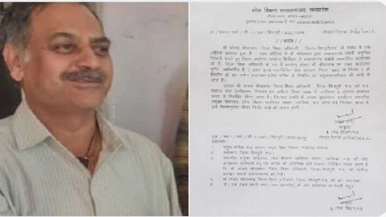 एजुकेशन अफसर ने लेडी टीचर संग किया फ्लर्ट, कहा तुम बहुत स्मार्ट हो, घर आया करो...जानिए फिर क्या हुआ एजुकेशन अफसर ने लेडी टीचर संग किया फ्लर्ट, कहा तुम बहुत स्मार्ट हो, घर आया करो...जानिए फिर क्या हुआ