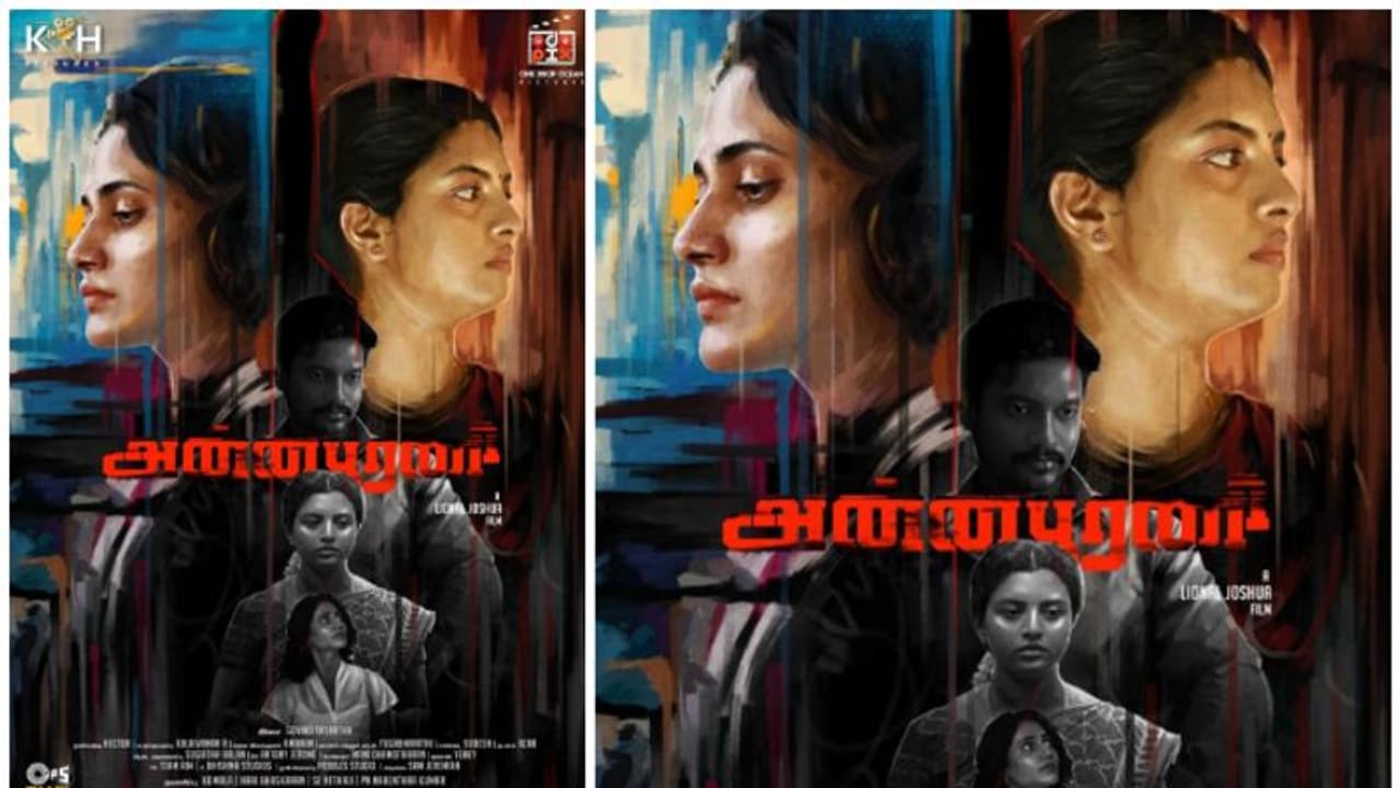 Annapoorani First Look: பிக்பாஸ் லாஸ்லியா லிஜோமோல் நடித்துள்ள 'அன்னபூரணி' ஃபர்ஸ்ட் லுக் வெளியானது!
