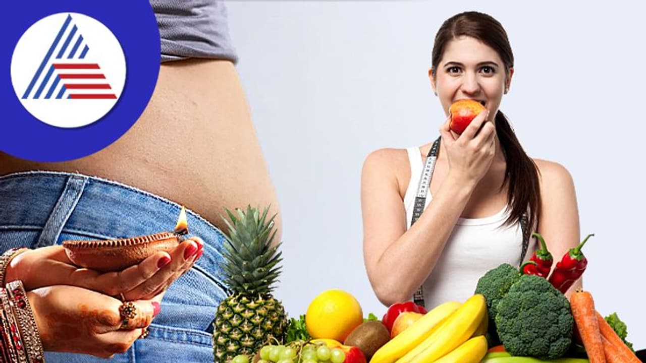 Deepavali ನಂತರ ಉಬ್ಬೋ ಹೊಟ್ಟೆ, ಹೀಗ್ ಮಾಡಿದ್ರೆ ಸರಿಯಾಗುತ್ತೆ