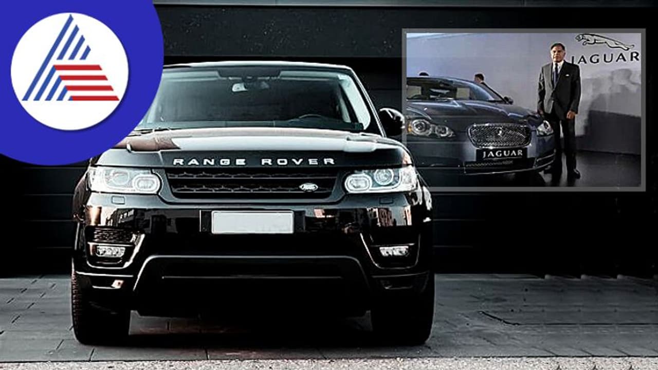 ರೇಂಜ್ ರೋವರ್ನಿಂದ ಜಾಗ್ವಾರ್: ಭಾರತೀಯ ಉದ್ಯಮಿಗಳ ಒಡೆತನದ ಪ್ರಸಿದ್ಧ ವಿದೇಶಿ ಬ್ರ್ಯಾಂಡ್ಗಳು! ರೇಂಜ್ ರೋವರ್ನಿಂದ ಜಾಗ್ವಾರ್: ಭಾರತೀಯ ಉದ್ಯಮಿಗಳ ಒಡೆತನದ ಪ್ರಸಿದ್ಧ ವಿದೇಶಿ ಬ್ರ್ಯಾಂಡ್ಗಳು!