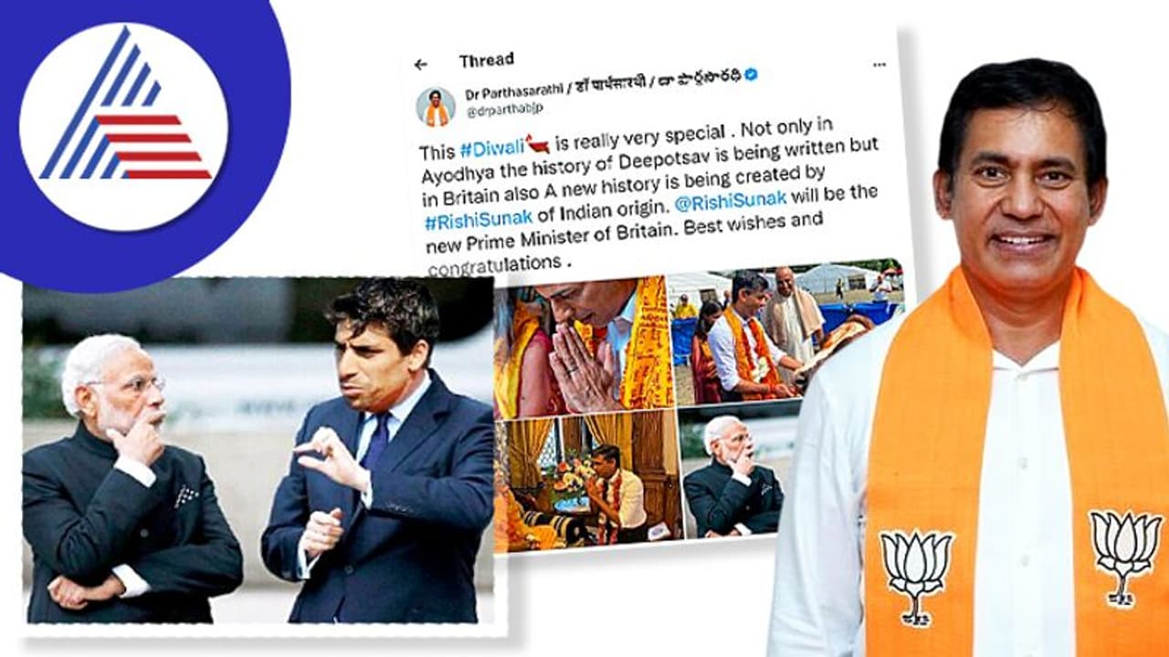 ರಿಷಿ ಸುನಕ್‌ ಬದಲು ಅಶಿಶ್‌ ನೆಹ್ರಾ ಫೋಟೋ ಹಾಕಿ ಅಭಿನಂದಿಸಿದ ಬಿಜೆಪಿ ಕಾರ್ಯದರ್ಶಿ!