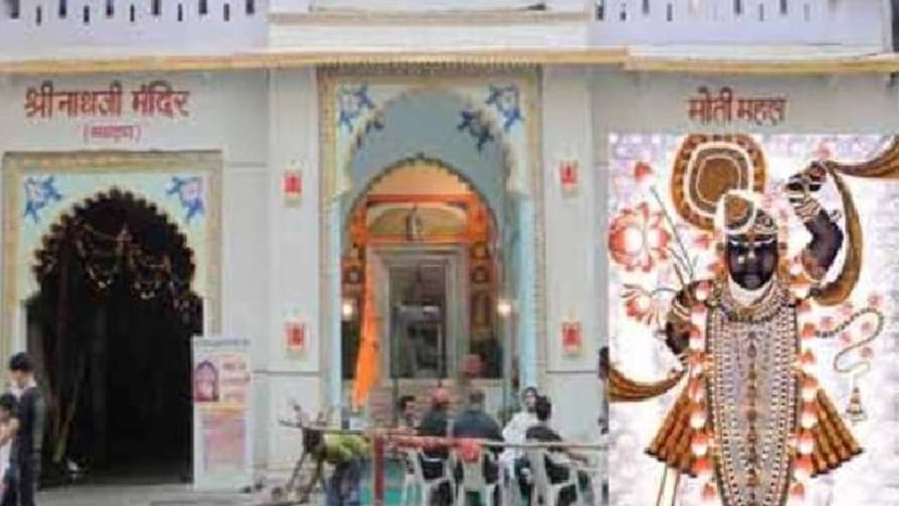 राजस्थान का एक ऐसा मंदिर, जहां सूर्य ग्रहण के दौरान भी खुले रहे कपाट, उपराष्ट्रपति ने जाकर किए दर्शन राजस्थान का एक ऐसा मंदिर, जहां सूर्य ग्रहण के दौरान भी खुले रहे कपाट, उपराष्ट्रपति ने जाकर किए दर्शन