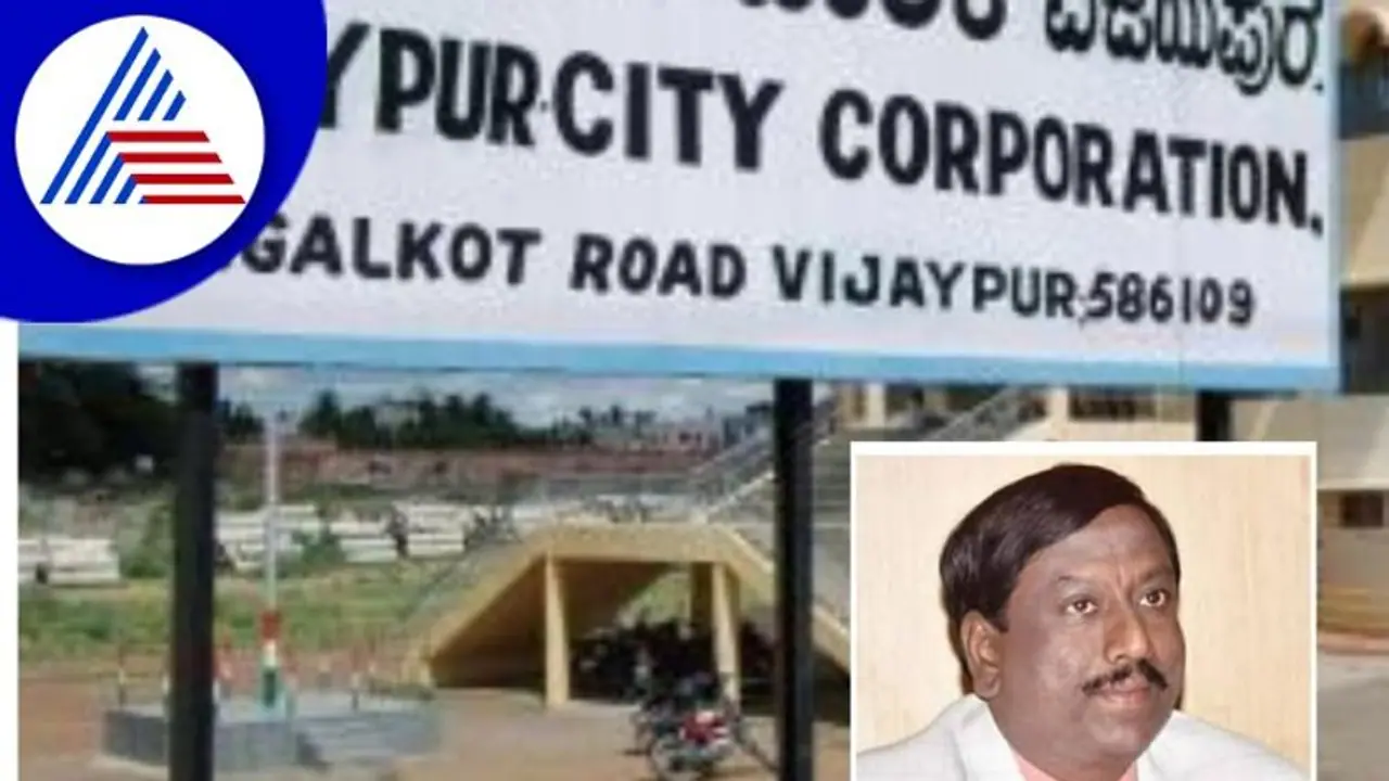 ವಿಜಯಪುರ ಮಹಾನಗರ ಪಾಲಿಕೆ ಚುನಾವಣೆ, ಮತಗಟ್ಟೆ ವ್ಯಾಪ್ತಿಯ 100 ಮೀ.ಪ್ರದೇಶದಲ್ಲಿ ನಿಷೇಧಾಜ್ಞೆ ವಿಜಯಪುರ ಮಹಾನಗರ ಪಾಲಿಕೆ ಚುನಾವಣೆ, ಮತಗಟ್ಟೆ ವ್ಯಾಪ್ತಿಯ 100 ಮೀ.ಪ್ರದೇಶದಲ್ಲಿ ನಿಷೇಧಾಜ್ಞೆ