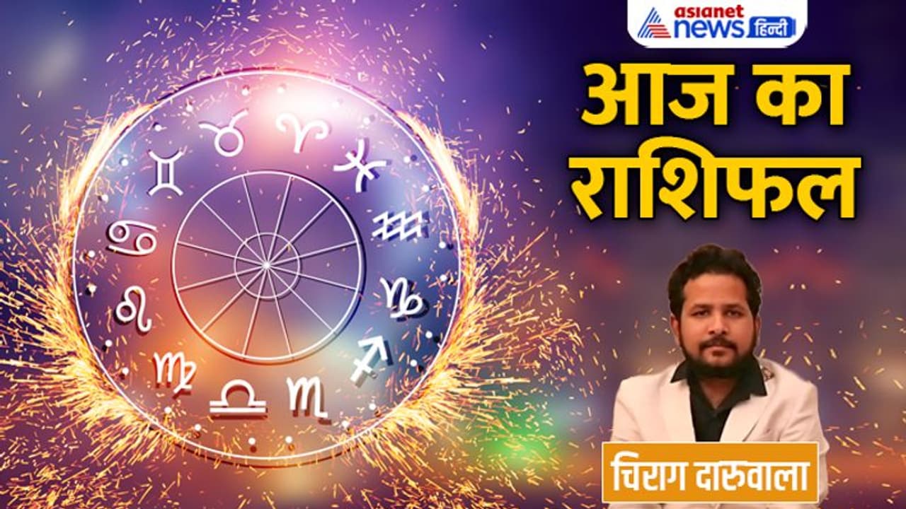 27 अक्टूबर 2022 का राशिफल: इन 3 राशि वालों की बढ़ सकती हैं मुश्किलें, किसे होगा पुराने निवेश से फायदा? 27 अक्टूबर 2022 का राशिफल: इन 3 राशि वालों की बढ़ सकती हैं मुश्किलें, किसे होगा पुराने निवेश से फायदा?