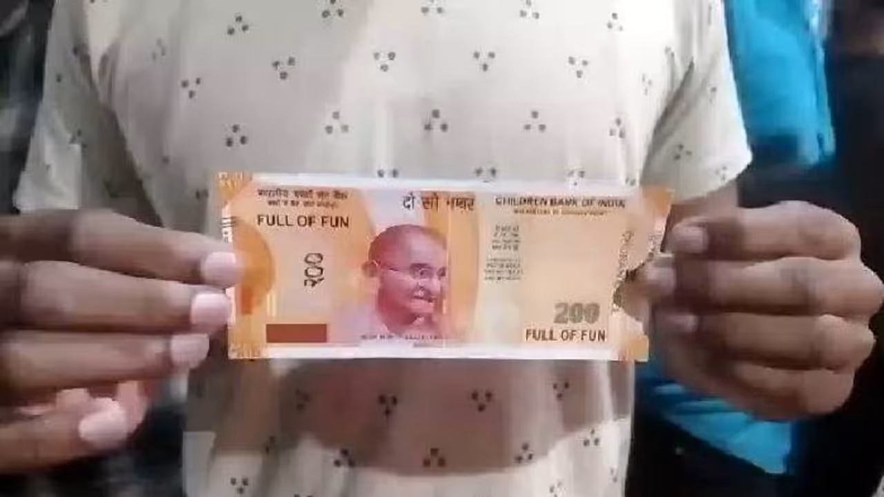 എടിഎം കൗണ്ടറിൽ നിന്നും പണം പിൻവലിച്ചപ്പോൾ കിട്ടിയത് കുട്ടികളുടെ ബാങ്കിലെ നോട്ട്; അതേത് ബാങ്കെന്ന് ഇടപാടുകാര് എടിഎം കൗണ്ടറിൽ നിന്നും പണം പിൻവലിച്ചപ്പോൾ കിട്ടിയത് കുട്ടികളുടെ ബാങ്കിലെ നോട്ട്; അതേത് ബാങ്കെന്ന് ഇടപാടുകാര്