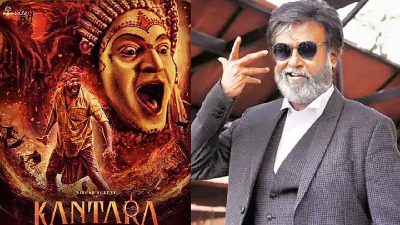 232 करोड़ कमाने वाली 'कांतारा' देख खड़े हुए रजनीकांत के रोंगटे, फिल्म को लेकर कह दी यह बड़ी बात 232 करोड़ कमाने वाली 'कांतारा' देख खड़े हुए रजनीकांत के रोंगटे, फिल्म को लेकर कह दी यह बड़ी बात