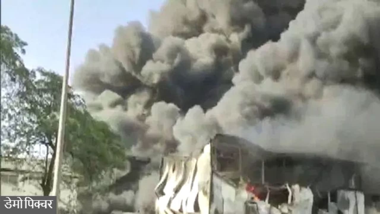 पालघर में हुआ खतरनाक हादसाः केमिकल फैक्ट्री में लगी आग, दो दर्जन से ज्यादा घायल, 2 की गई जान पालघर में हुआ खतरनाक हादसाः केमिकल फैक्ट्री में लगी आग, दो दर्जन से ज्यादा घायल, 2 की गई जान