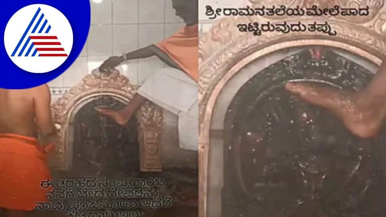 Davanagere: ಸಾಮಾಜಿಕ ಜಾಲತಾಣದಲ್ಲಿ ವೈರಲ್ ಆದ ಅರ್ಚಕನೊಬ್ಬನ ವಿಚಿತ್ರ ಪೂಜಾ ವಿಧಾನ!