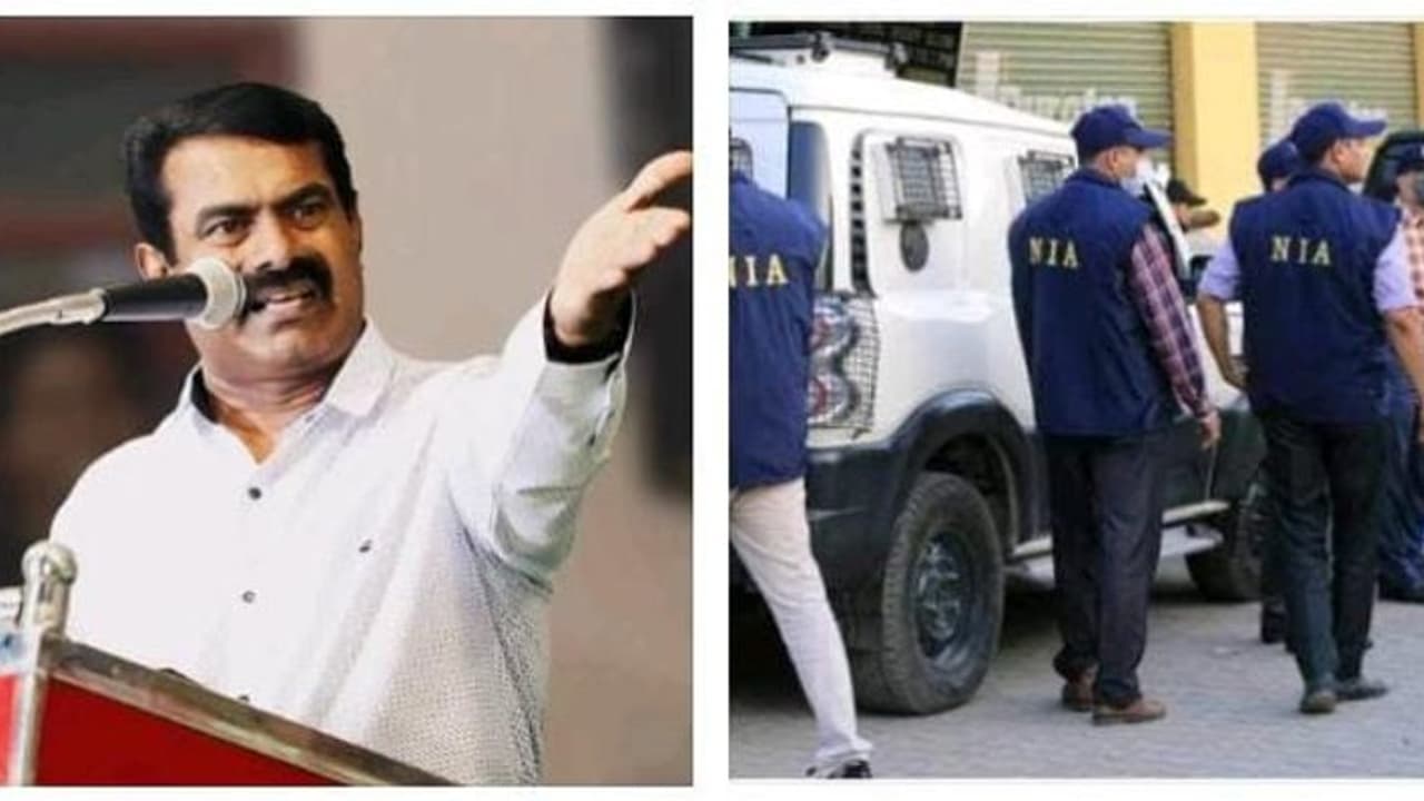 பாஜகவின் கிளைப்பிரிவு போல செயல்படும் என்ஐஏ..! கோவை சிலிண்டர் வெடி விபத்தை ஒப்படைத்தது தவறு சீமான் ஆவேசம்