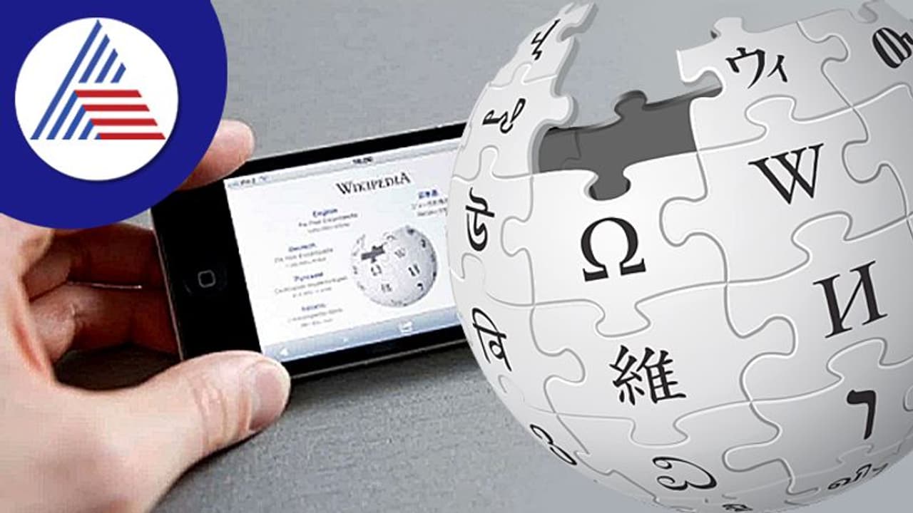 Wikipediaಗೆ ಹೊಸ ಫೀಚರ್ಸ್, ಬಳಕೆದಾರರಿಗೆ ಹೊಸ ಅನುಭವ