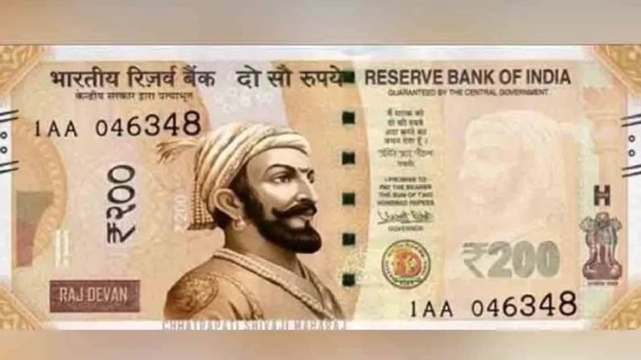 'ഇതാണ് പെർഫെക്ട്', നോട്ടിൽ ഛത്രപതി ശിവജിയും, ഫോട്ടോഷോപ്പ് ചെയ്ത 200 രൂപ നോട്ടുമായി ബിജെപി നേതാവ്