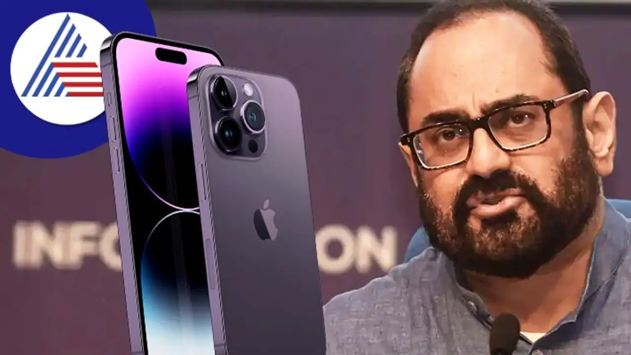 iPhone 14 Pro ಸ್ಟಾಕ್‌ ಖಾಲಿ, ಆಪಲ್‌ ಜೊತೆ ಮಾತನಾಡಿದ ಕೇಂದ್ರ ಸಚಿವ!