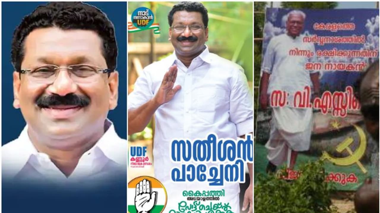 വിഎസിനെ വിറപ്പിച്ച പോരാളി, കണ്ണൂരും പാലക്കാട്ടും തോൽവിയിലും തിളങ്ങിയ പാച്ചേനി; 'ഒരാഗ്രഹം' മരണത്തിലും ബാക്കി!