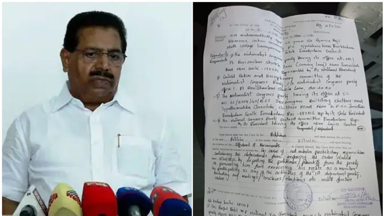 പി സി ചാക്കോയുടെ ഓഫീസും വീടും കോടതി ഉത്തരവ് പ്രകാരം പരിശോധിക്കുന്നു പി സി ചാക്കോയുടെ ഓഫീസും വീടും കോടതി ഉത്തരവ് പ്രകാരം പരിശോധിക്കുന്നു