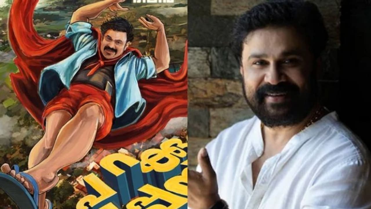 ലോക്കല് സൂപ്പര് ഹീറോ ആയി ദിലീപ്; 'പറക്കും പപ്പൻ' ഉടന് ലോക്കല് സൂപ്പര് ഹീറോ ആയി ദിലീപ്; 'പറക്കും പപ്പൻ' ഉടന്
