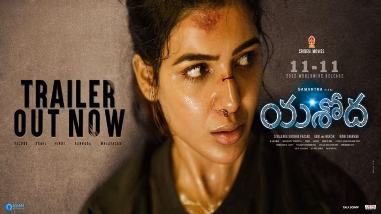 అంచనాలను పెంచేసిన ‘యశోద’.. ఆసక్తి రేపుతున్న ట్రైలర్.. సమంతకు మరో హిట్ ఖాయమే? అంచనాలను పెంచేసిన ‘యశోద’.. ఆసక్తి రేపుతున్న ట్రైలర్.. సమంతకు మరో హిట్ ఖాయమే?