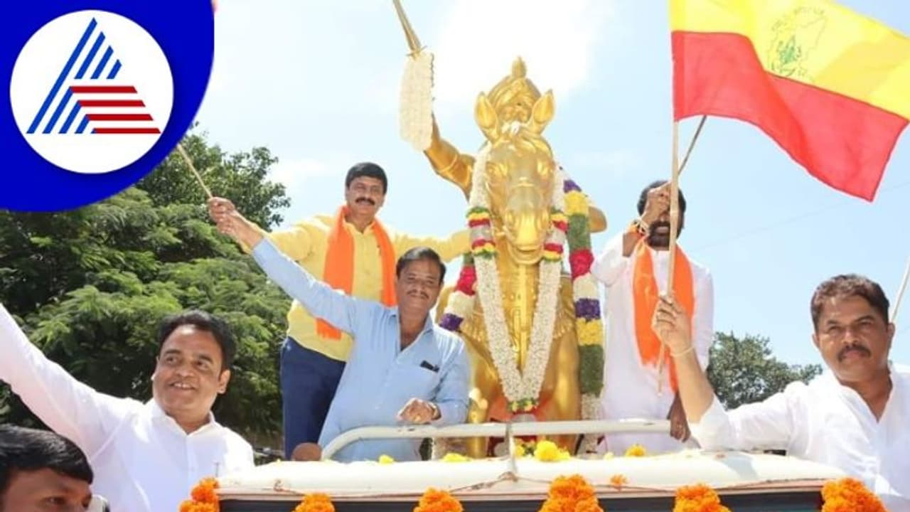 Kolara; ನಾಡಪ್ರಭು ಕೆಂಪೇಗೌಡರ ಪ್ರಗತಿ ಪುತ್ಥಳಿ ರಥಯಾತ್ರೆ Kolara; ನಾಡಪ್ರಭು ಕೆಂಪೇಗೌಡರ ಪ್ರಗತಿ ಪುತ್ಥಳಿ ರಥಯಾತ್ರೆ