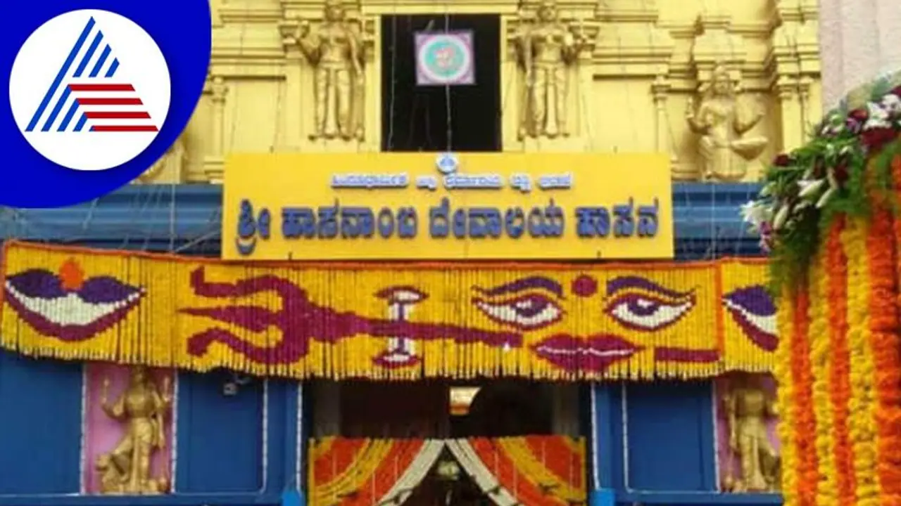 ಹಾಸನ: ನ.2 ರಿಂದ ಹಾಸನಾಂಬೆಯ ದರ್ಶನ