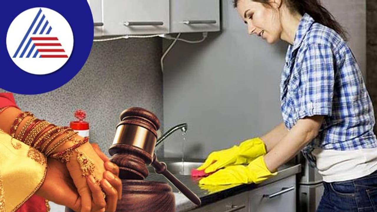 ಹೆಂಡತಿಯಿಂದ ಮನೆಗೆಲಸ ಮಾಡಿಸೋದು ಕ್ರೌರ್ಯ ಅಲ್ಲ: ಬಾಂಬೆ ಹೈಕೋರ್ಟ್ ಹೆಂಡತಿಯಿಂದ ಮನೆಗೆಲಸ ಮಾಡಿಸೋದು ಕ್ರೌರ್ಯ ಅಲ್ಲ: ಬಾಂಬೆ ಹೈಕೋರ್ಟ್