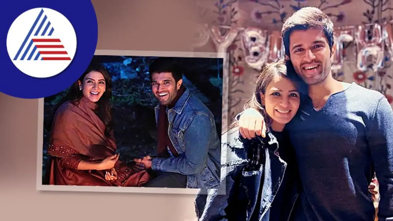 ಸಮಂತಾಳನ್ನು ಮೊದಲು ಪ್ರೀತಿಸಿದ್ದು ನಾನು: ವಿಜಯ್ ದೇವರಕೊಂಡ ಶಾಕಿಂಗ್ ಹೇಳಿಕೆ