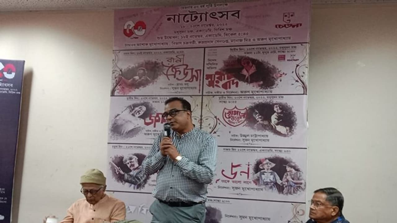 বাম মানসিকতার কারণেই গত ৮ বছরে সরকারি আনুকুল্য পায়নি 'চেতনা' নাট্যদল?