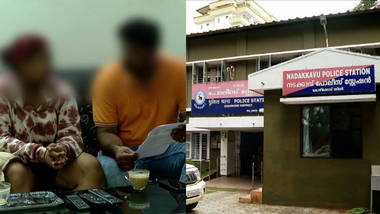 അശ്ലീല ദൃശ്യങ്ങൾ ഫോണിലേക്ക് അയച്ചയാൾക്കെതിരെ പരാതി നൽകിയവരെ വട്ടം ചുറ്റിച്ച് പൊലീസ്; ഫോണും നൽകുന്നില്ല