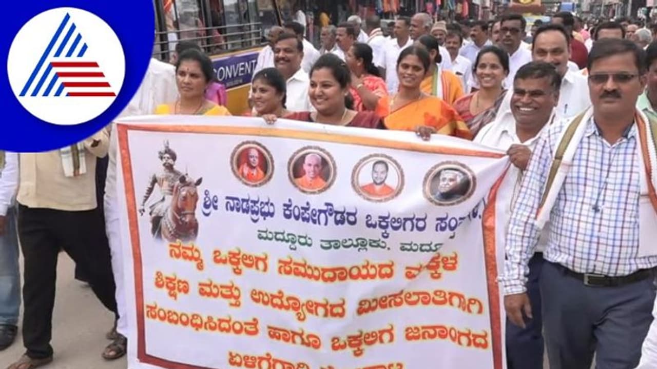 ಒಕ್ಕಲಿಗರಿಗೆ ಉಗ್ರ ನರಸಿಂಹನ ಅವತಾರ ತಾಳುವುದು ಗೊತ್ತು, ನಂಜಾವಾಧೂತ ಶ್ರೀ ಎಚ್ಚರಿಕೆ ಒಕ್ಕಲಿಗರಿಗೆ ಉಗ್ರ ನರಸಿಂಹನ ಅವತಾರ ತಾಳುವುದು ಗೊತ್ತು, ನಂಜಾವಾಧೂತ ಶ್ರೀ ಎಚ್ಚರಿಕೆ