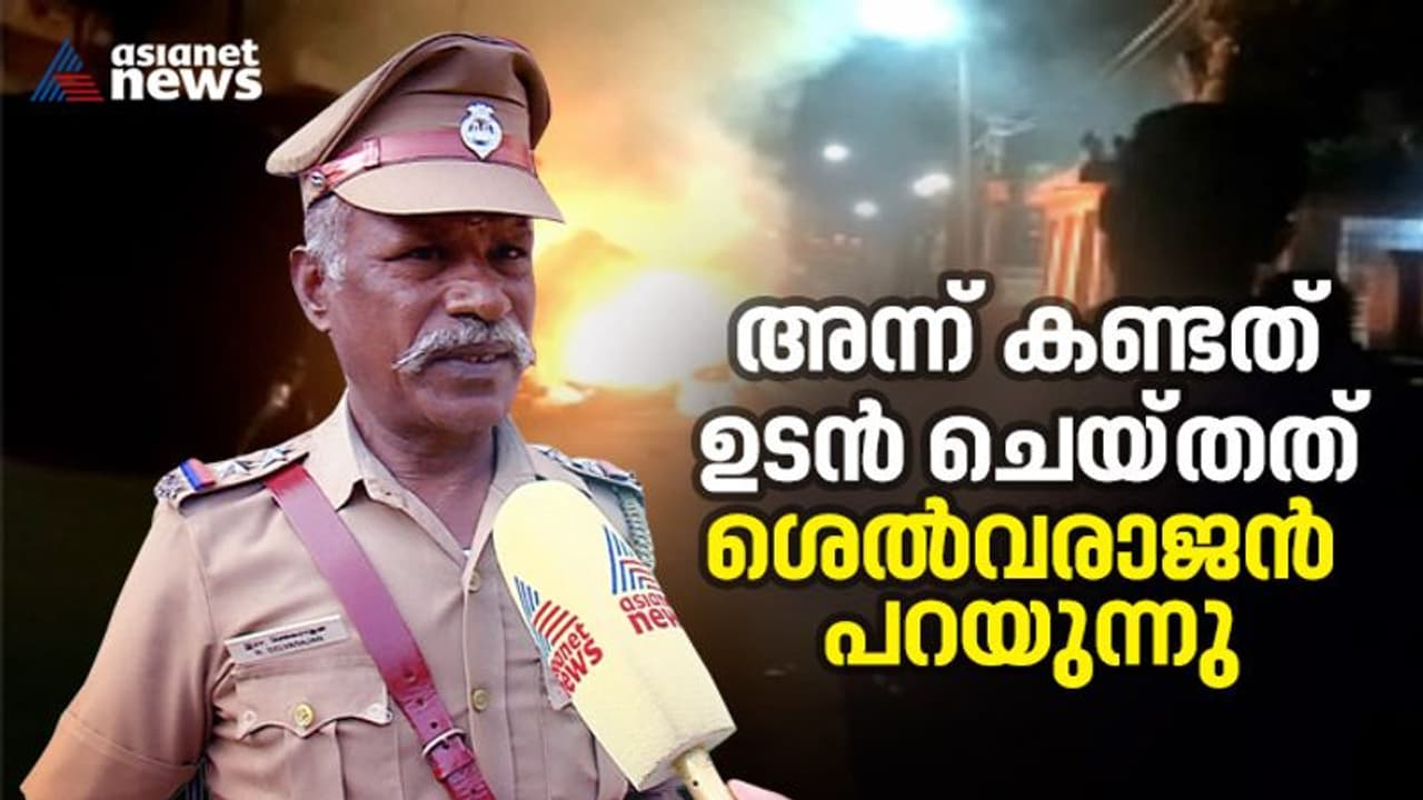 കോയമ്പത്തൂർ സ്ഫോടനത്തിന്റെ തീവ്രത കുറച്ച എസ്ഐ, രണ്ടാം സിലിണ്ടർ പൊട്ടാതിരുന്നതിന്റെ കാരണക്കാരൻ, ഇവിടെയുണ്ട് കോയമ്പത്തൂർ സ്ഫോടനത്തിന്റെ തീവ്രത കുറച്ച എസ്ഐ, രണ്ടാം സിലിണ്ടർ പൊട്ടാതിരുന്നതിന്റെ കാരണക്കാരൻ, ഇവിടെയുണ്ട്
